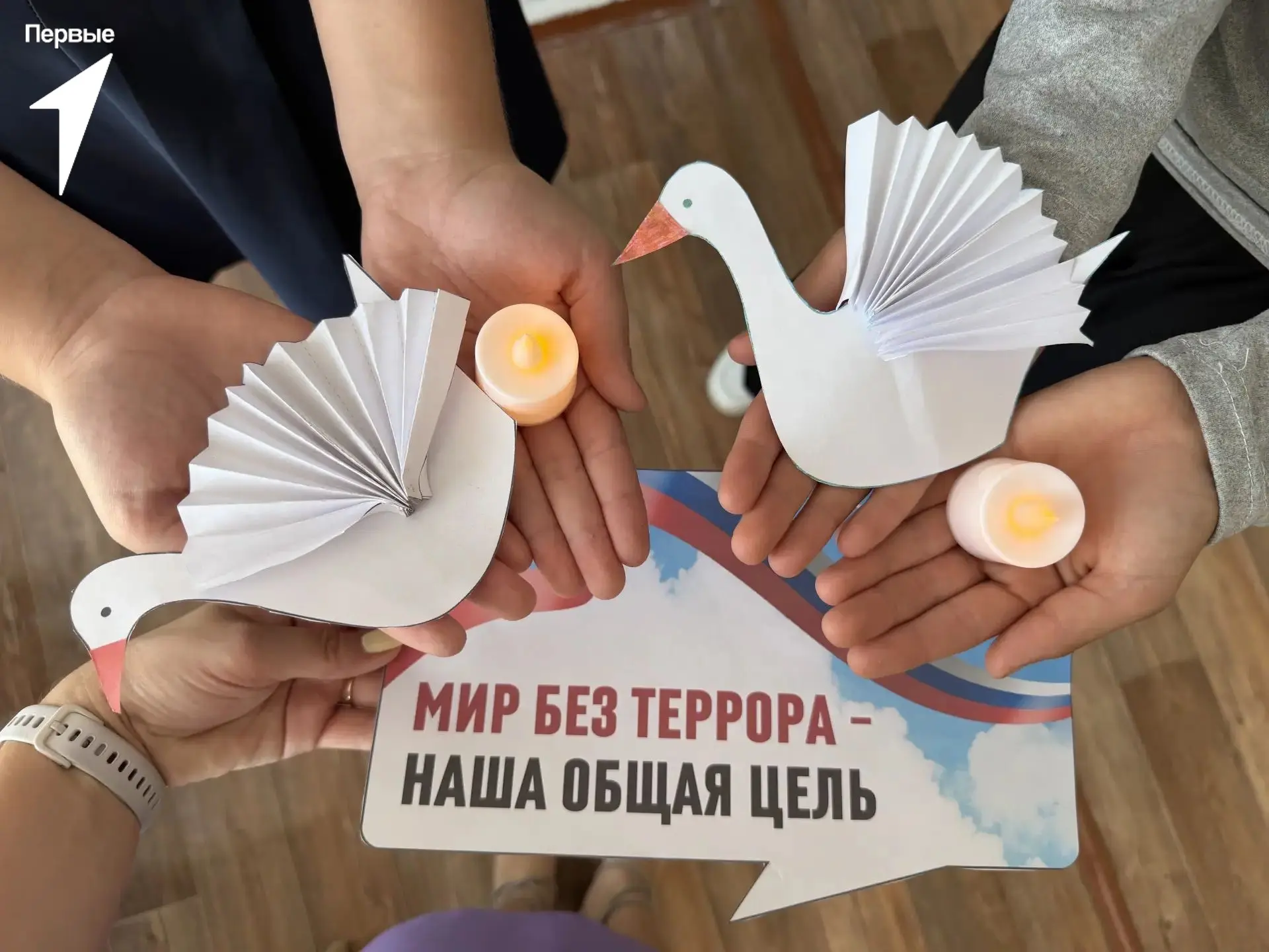 Журавлики памяти