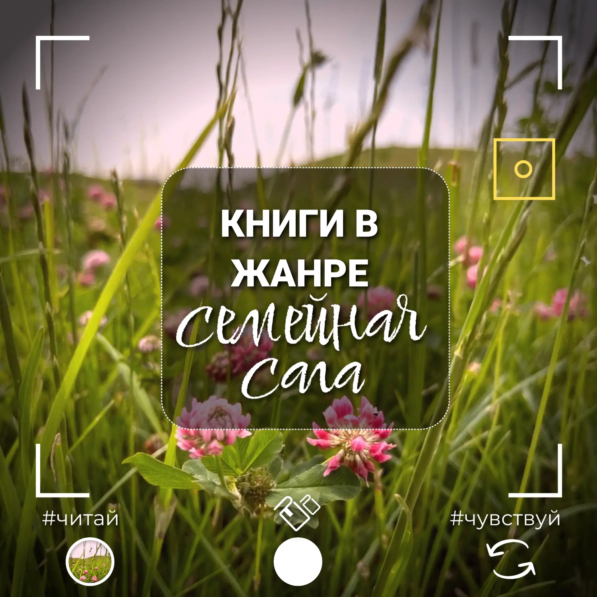 🥹 Нам жаль, но лето – заканчивается: дни короче, воздух – прохладнее. И уже чувствуетс...