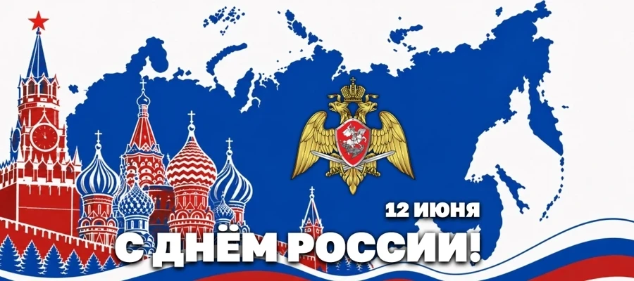 Уважаемые жители  Пластовского муниципального округа!