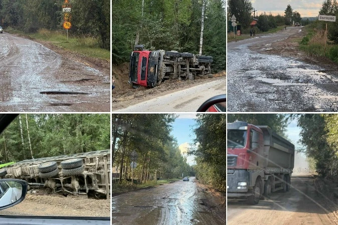 ⚡В Тверской области жители деревень Игнатово и Обухово остались без транспортного сообщ...