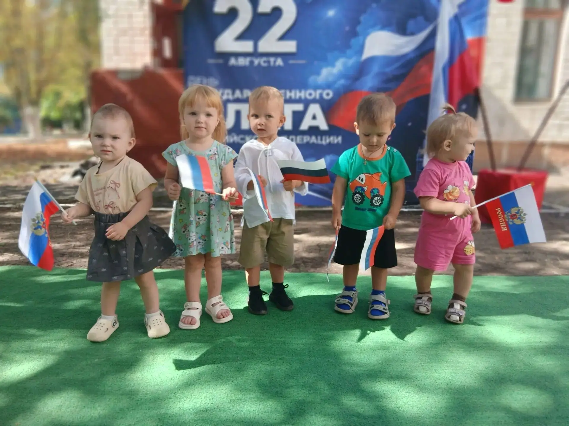 в «Сказке» — день знакомства с флагом России! 🇷🇺