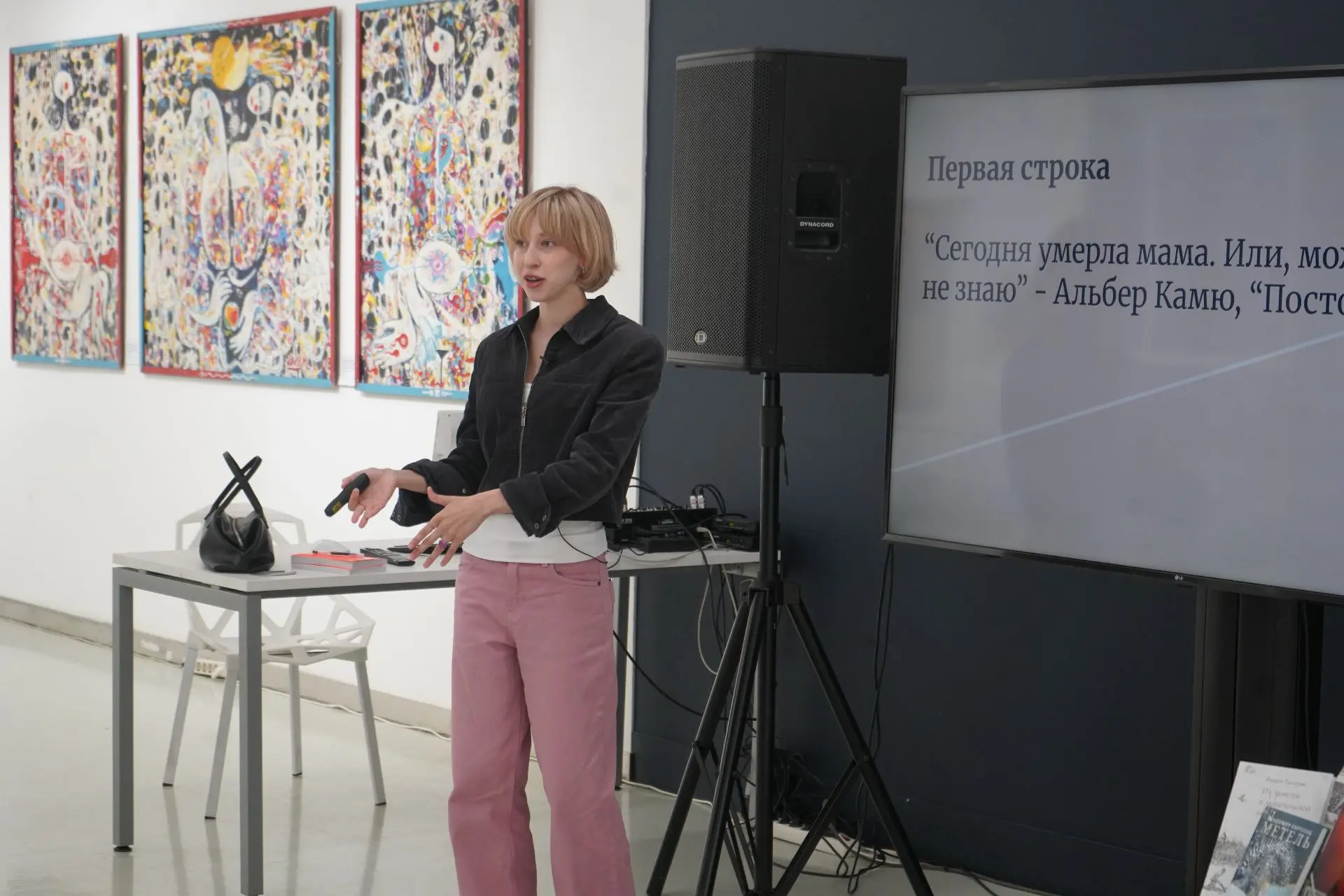 Кто пропустил встречу с лингвистом, педагогом и книжным блогером Елизаветой Мухамедшино...