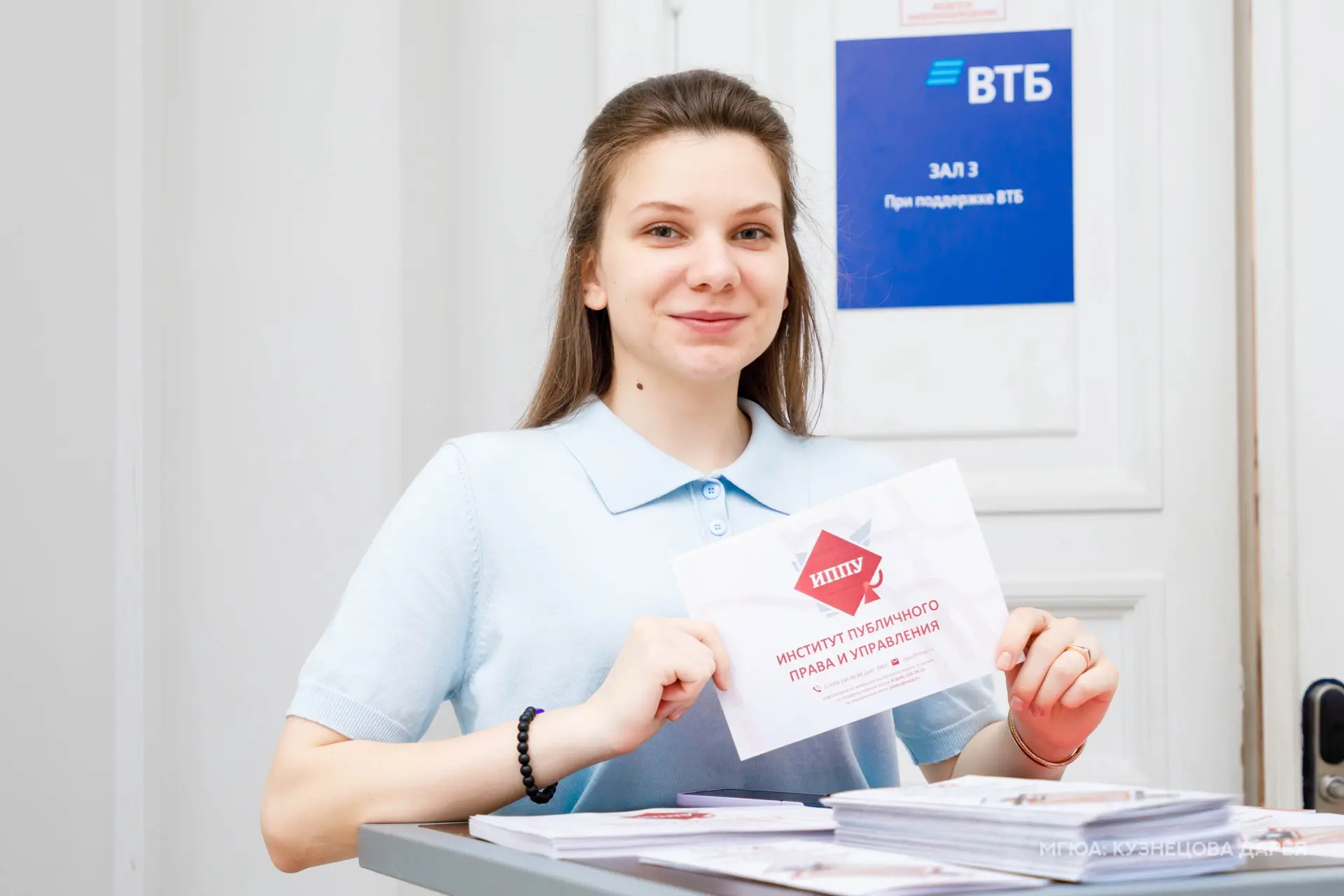 🩷 День открытых дверей в Институте публичного права и управления!   17 мая состоялся День открытых д