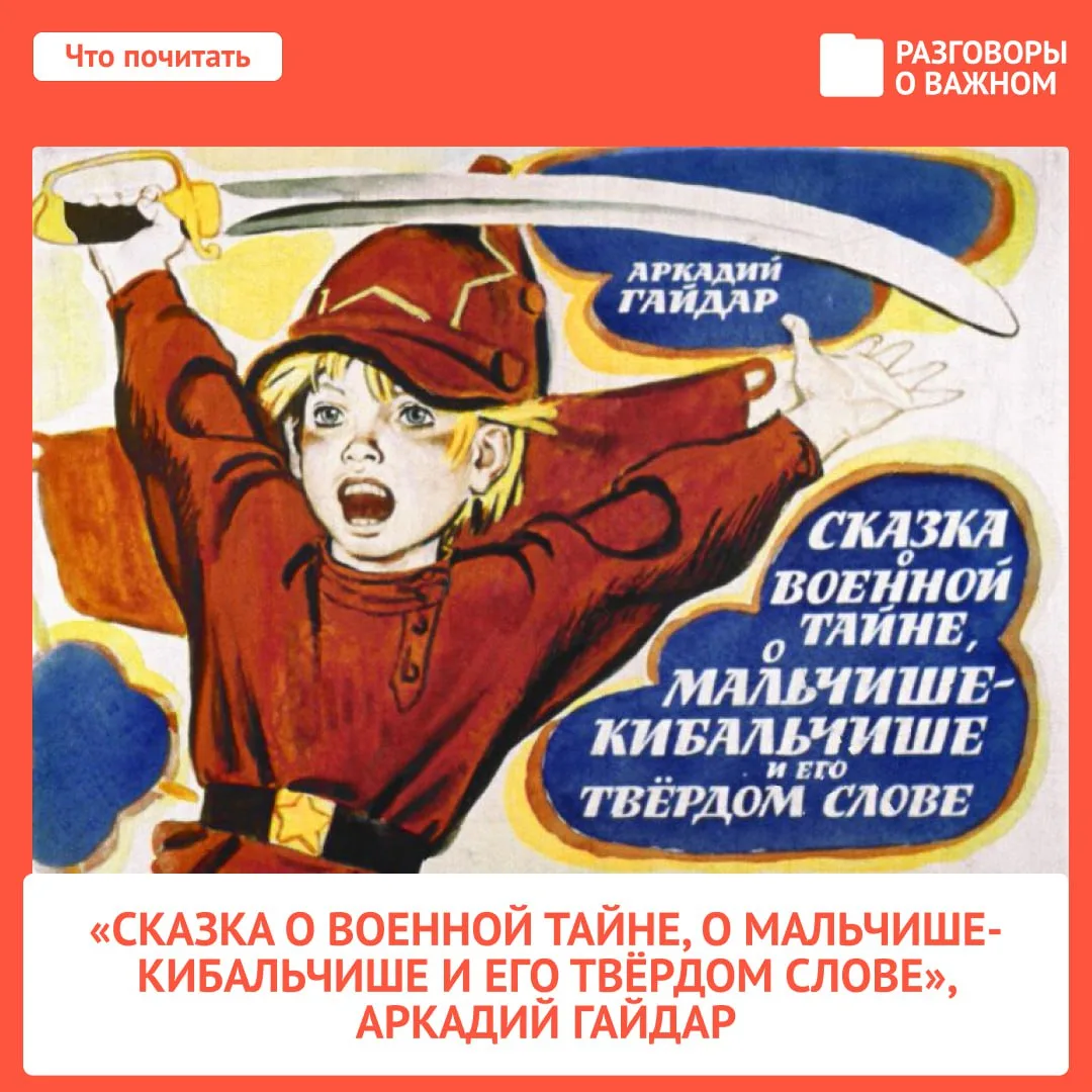 🇷🇺На этой неделе в цикле #Разговорыоважном мы не устаем говорить о настоящих Героях — защитниках наш