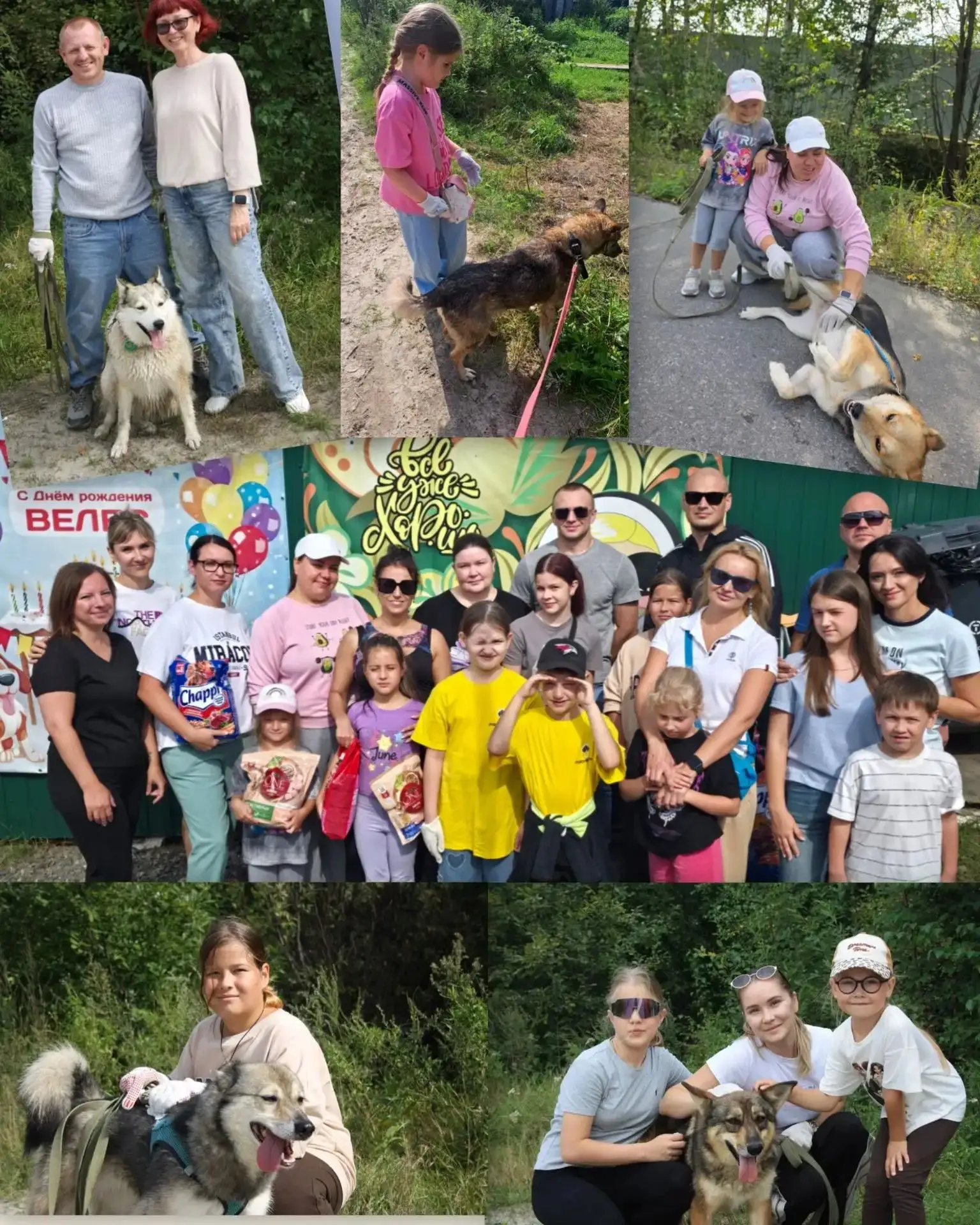 Мы — за добрые дела!🐾❤️