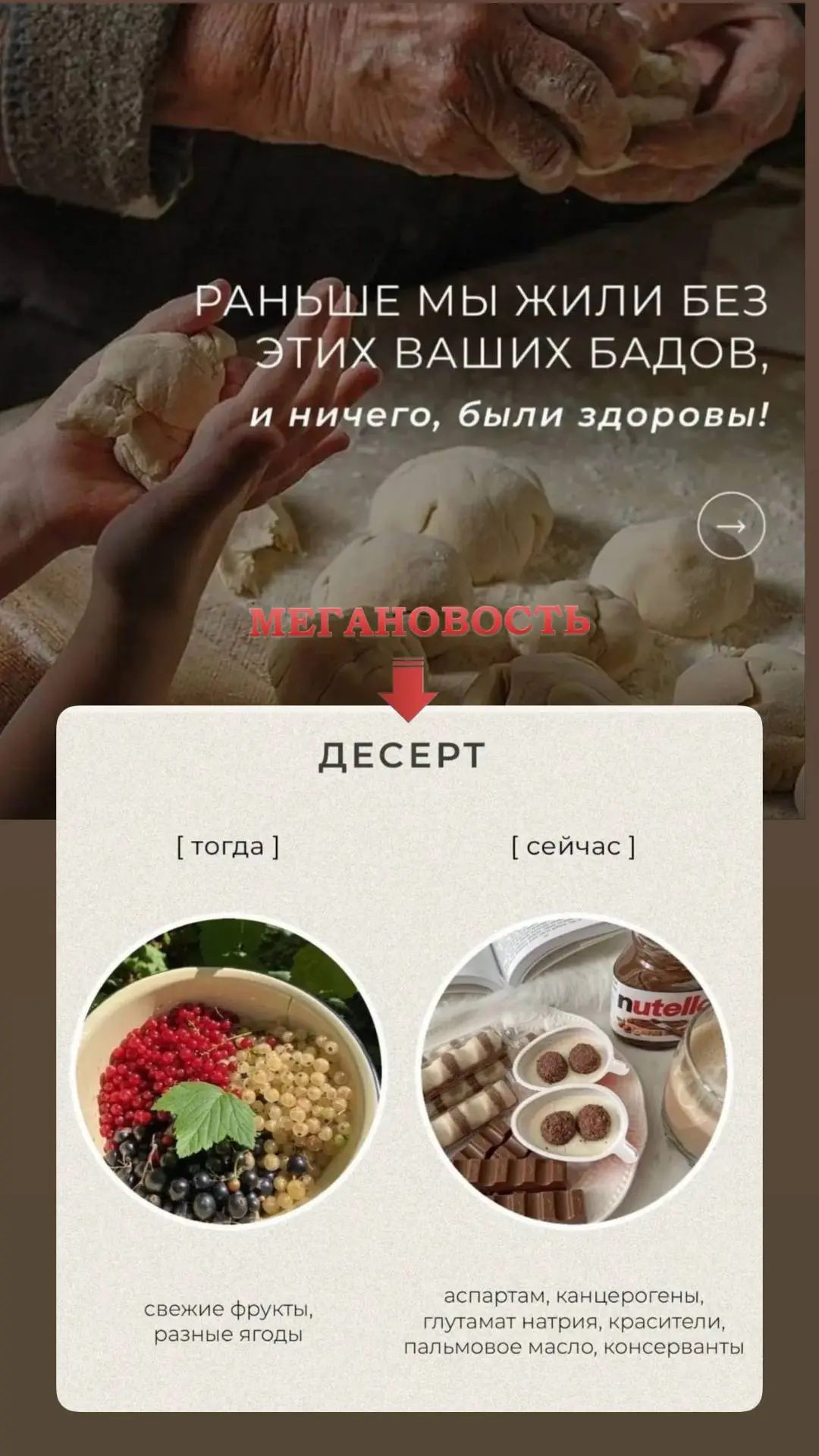 🥗 «Я же стараюсь питаться правильно… Почему нет энергии и сбились гормоны?»