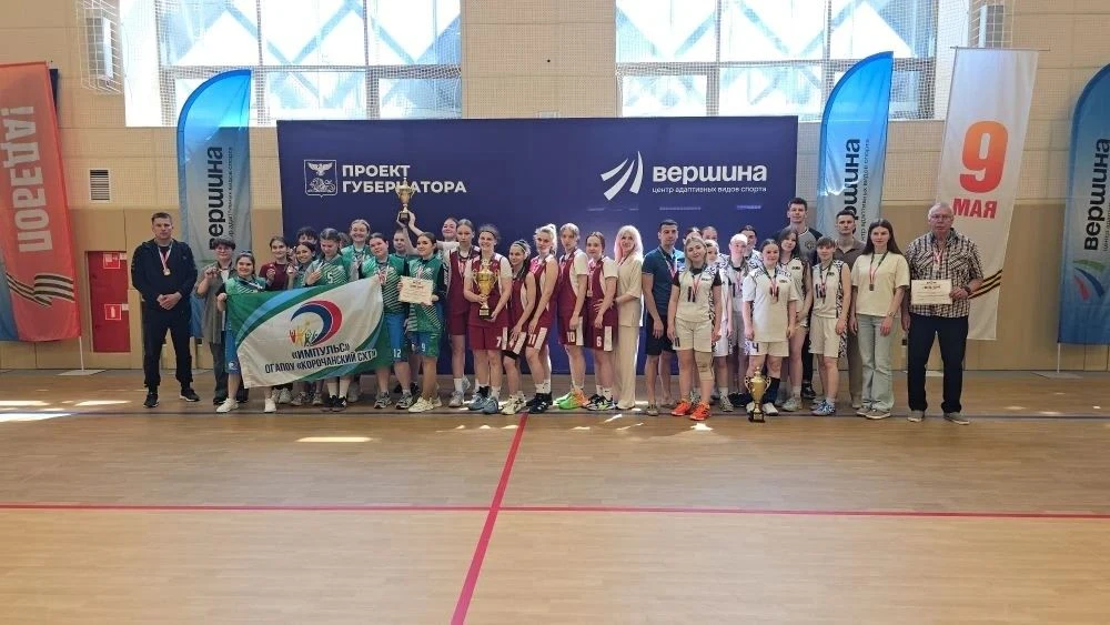 🏆 Спартакиада студентов образовательных организаций профессионального образования Белг...