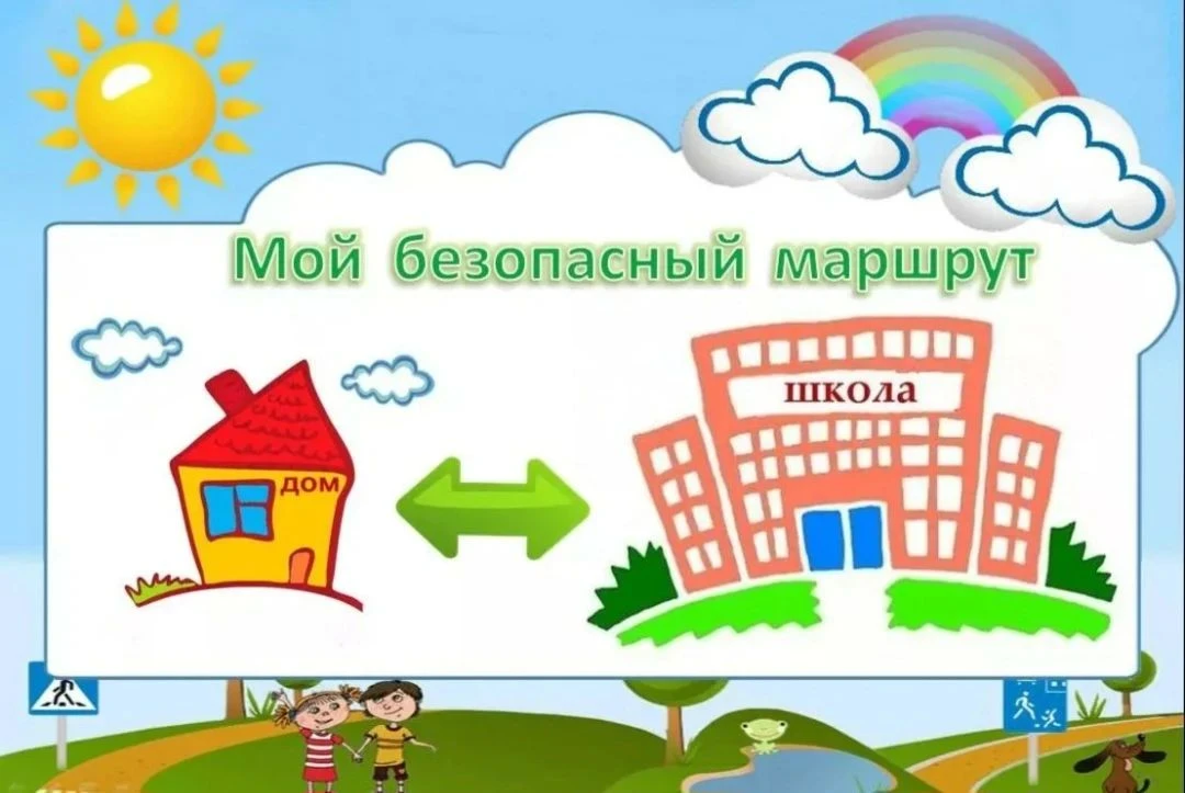 ❗️РОДИТЕЛЯМ ❗️                                                                         ...