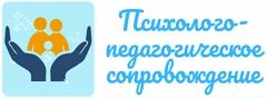 Уважаемые родители, есть вакантные места на занятия с педагогом-психологом Центра психо...