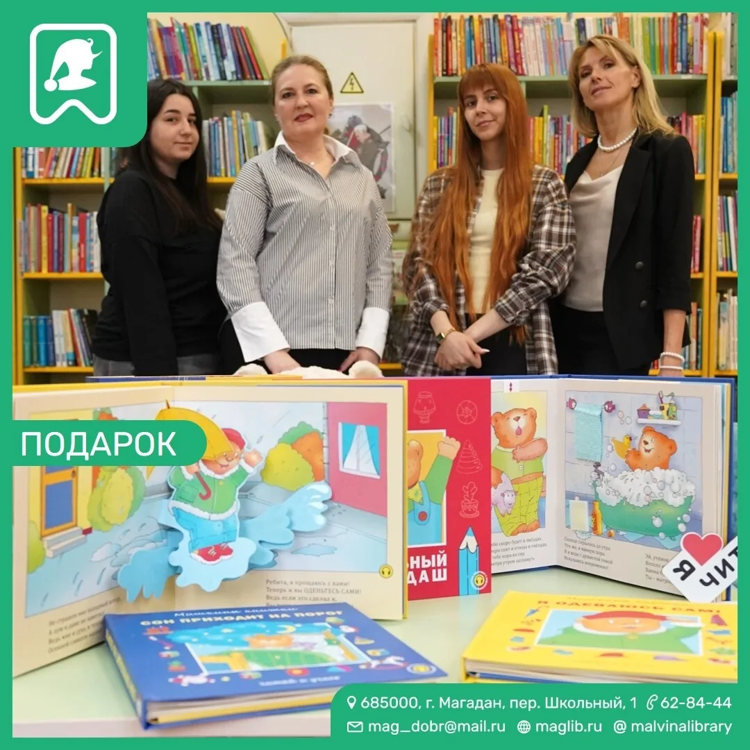 ✨ Дорогие наши читатели, спешим поделиться чудесной новостью.