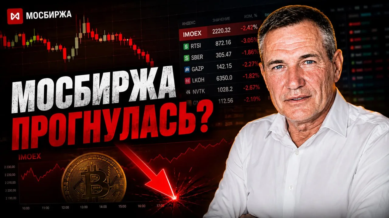 ВХОД В СДЕЛКУ? | 27.08. #профессиональный_трейдер