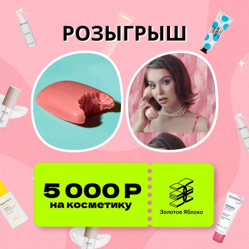 Дарим сертификаты в ЗЯ!