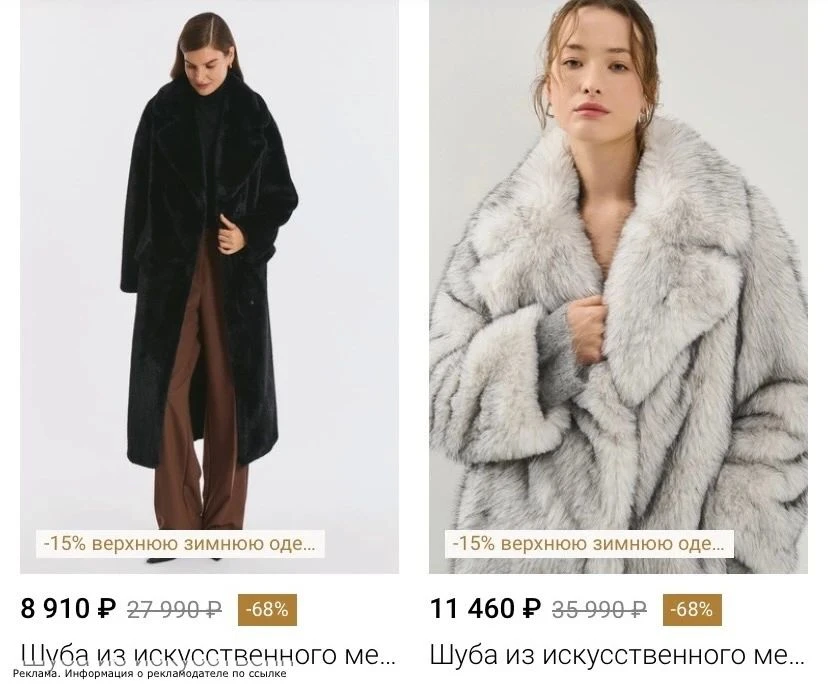 Снежная королева 
Скидки на меха до 80%🔥

Ссылка 
[контакт скрыт]
