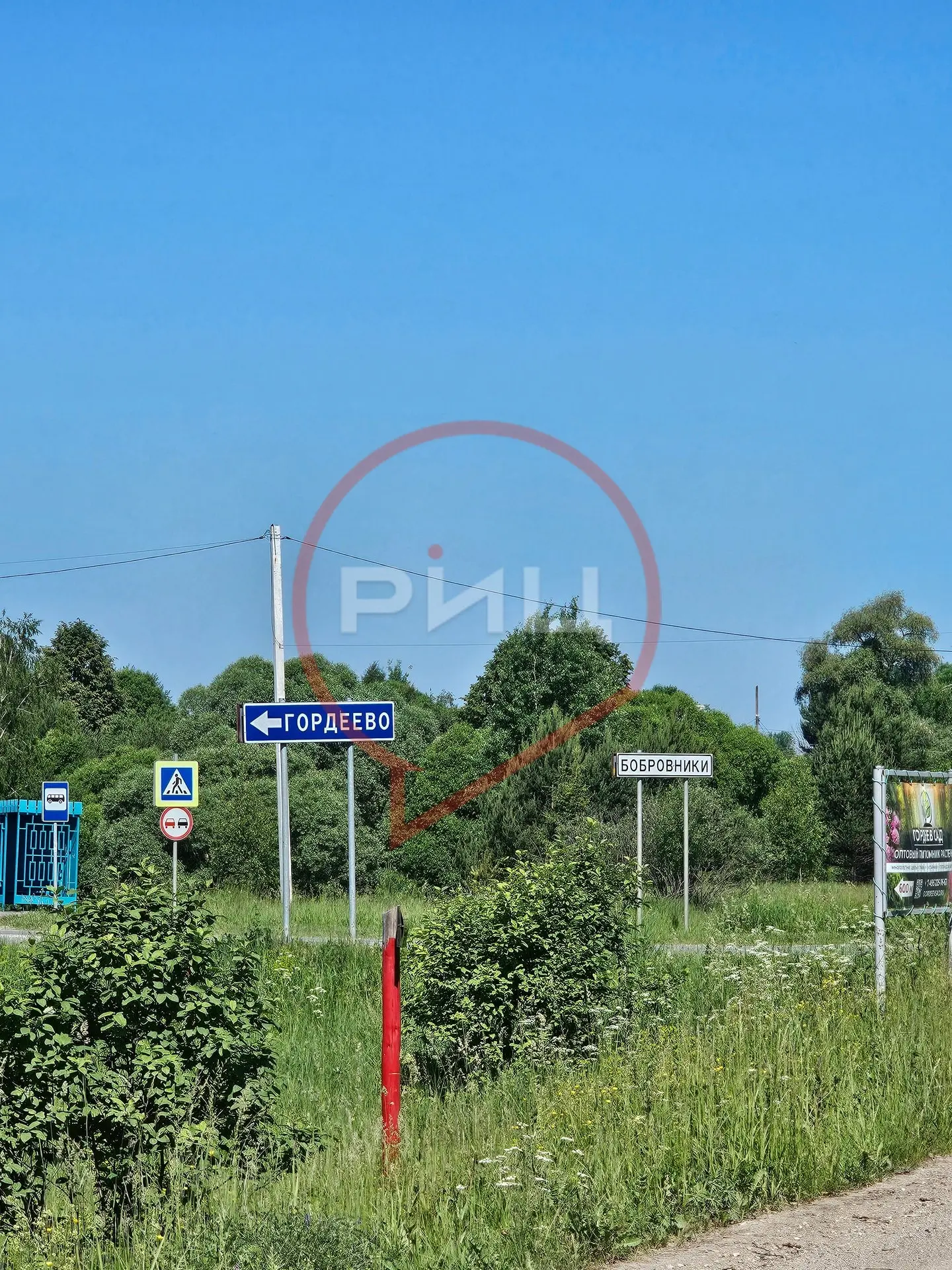 В Гордееве отремонтируют дорогу.