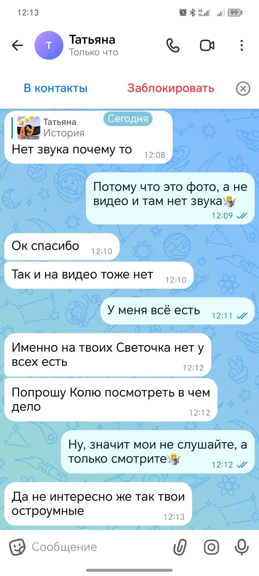 Ну что тут скажешь, если  вам интересно значит приходите ко мне лично, будем стендапить...