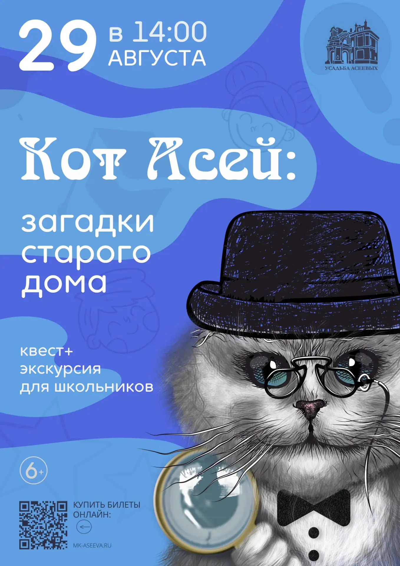 📚Школьные будни начнутся совсем скоро, но прежде чем погрузиться в уроки, расписание и...