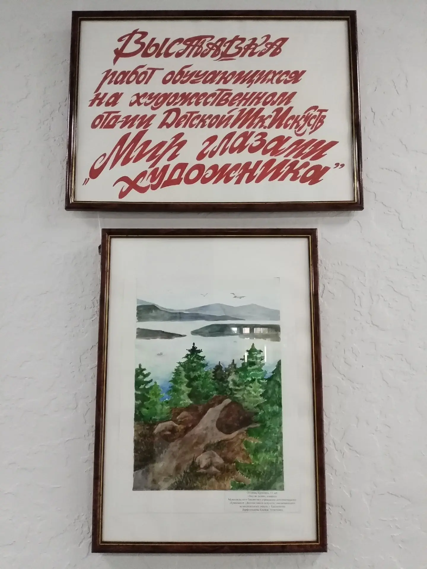 В Международный День защиты детей – 1 июня – в городском культурном центре «Нива» откры...