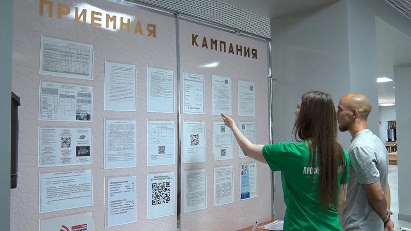 🎓 Вузы и колледжи Приамурья готовятся к приему новичков