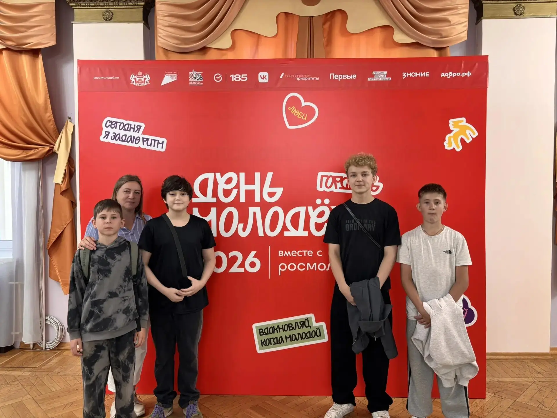 23 августа обучающиеся ДЮЦ "Фортуна" посетили творческий концерт участников Всероссийск...