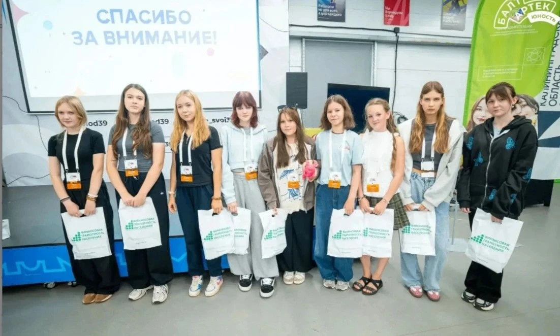 ♻Смена «Аграрии будущего», прошедшая в Калининградской области с 10 по 14 августа 2026 ...