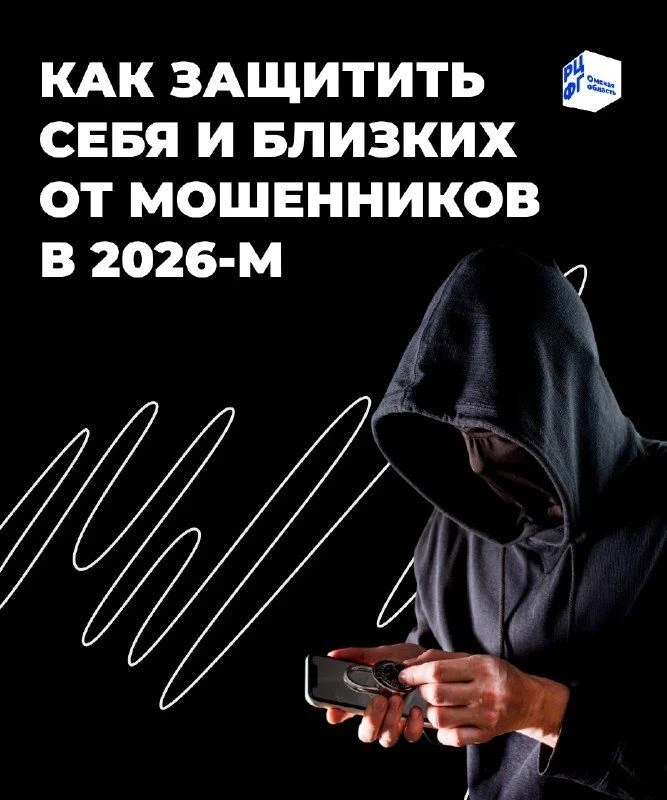 ❗Схемы мошенников становятся все изощреннее и циничнее