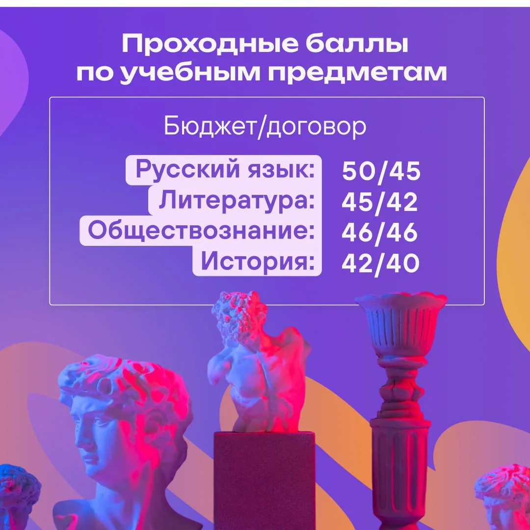 🖌 Мечтаешь связать жизнь с творчеством?   КГИК — место, где талант получает профессиональную огранку
