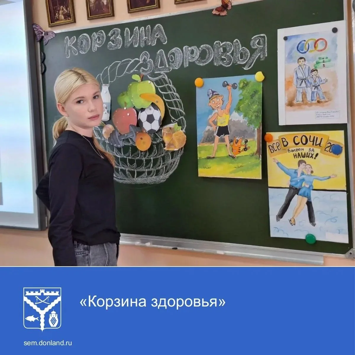 В Семикаракорской детской школе искусств прошла «Творческая студия здоровья». Это яркое и полезное м