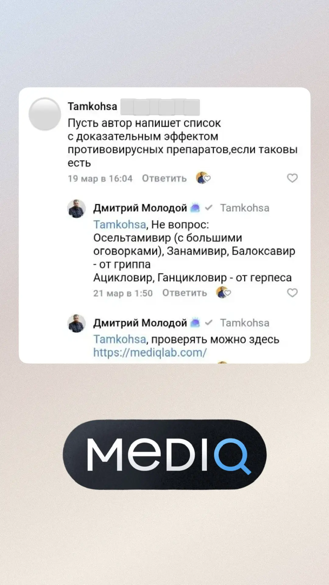 - когда можно вакцинироваться от клещевого энцефалита, если недавно перенес ОРВИ - можно ли подцепит