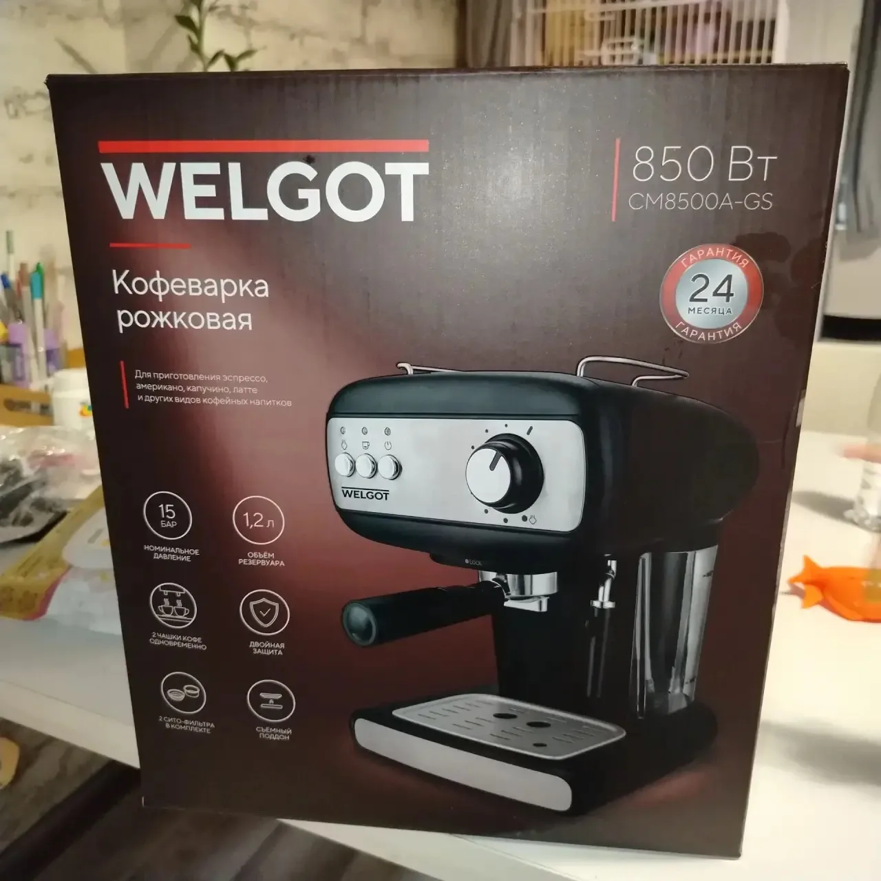 Отдам 4000 ₽ кофеварку, совершенно новая