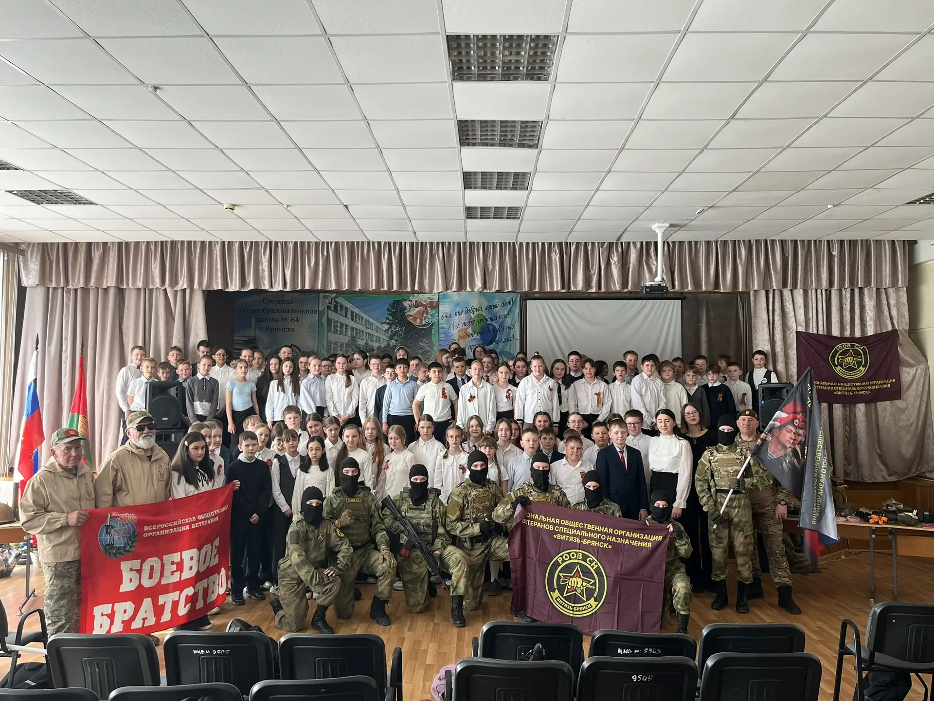 В нашей школе прошла важная и содержательная встреча с представителями Региональной общественной орг