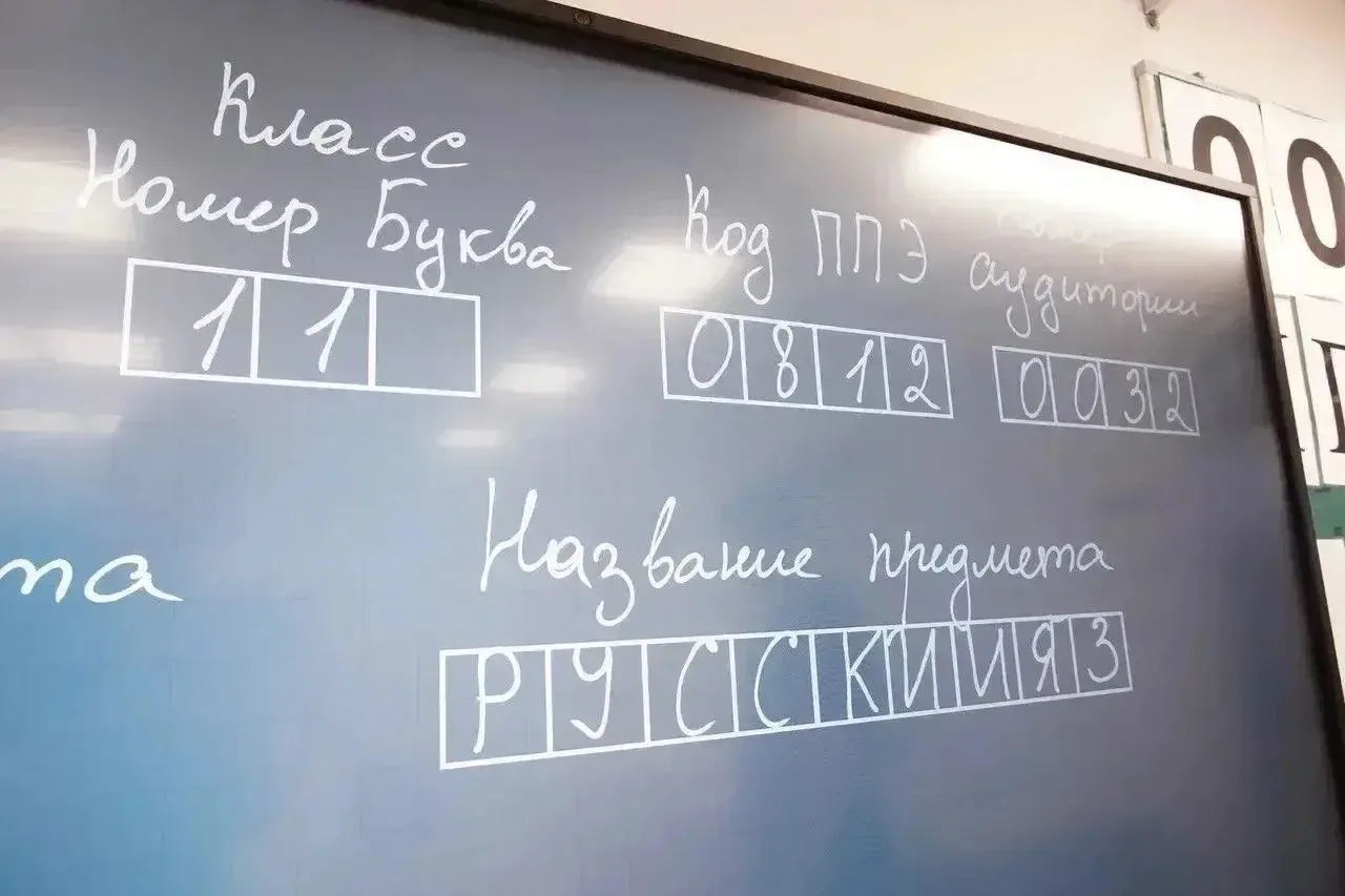 ✅Пересдача ЕГЭ в дополнительные дни: всё что нужно знать!

По поручению Президента Владимира Путина 