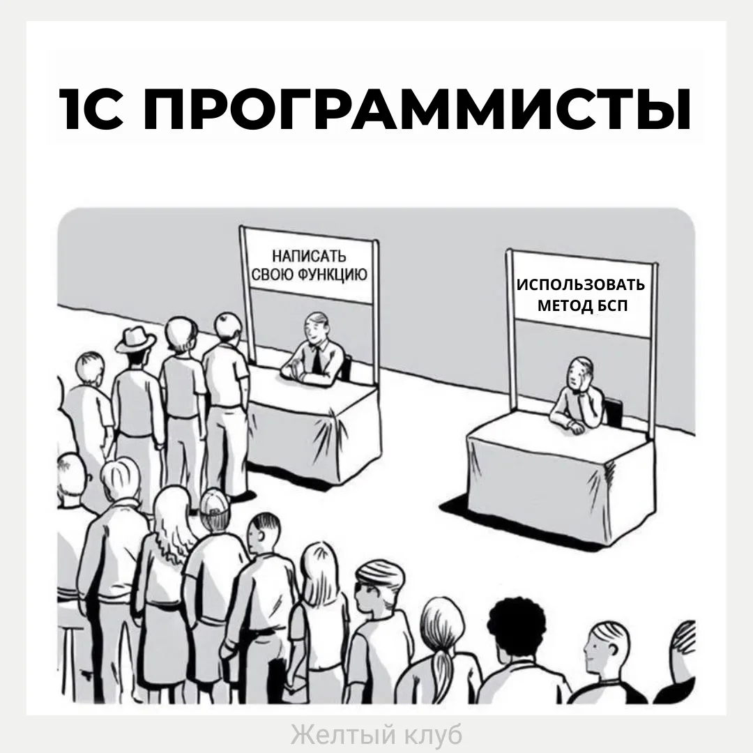 Пятничный мем