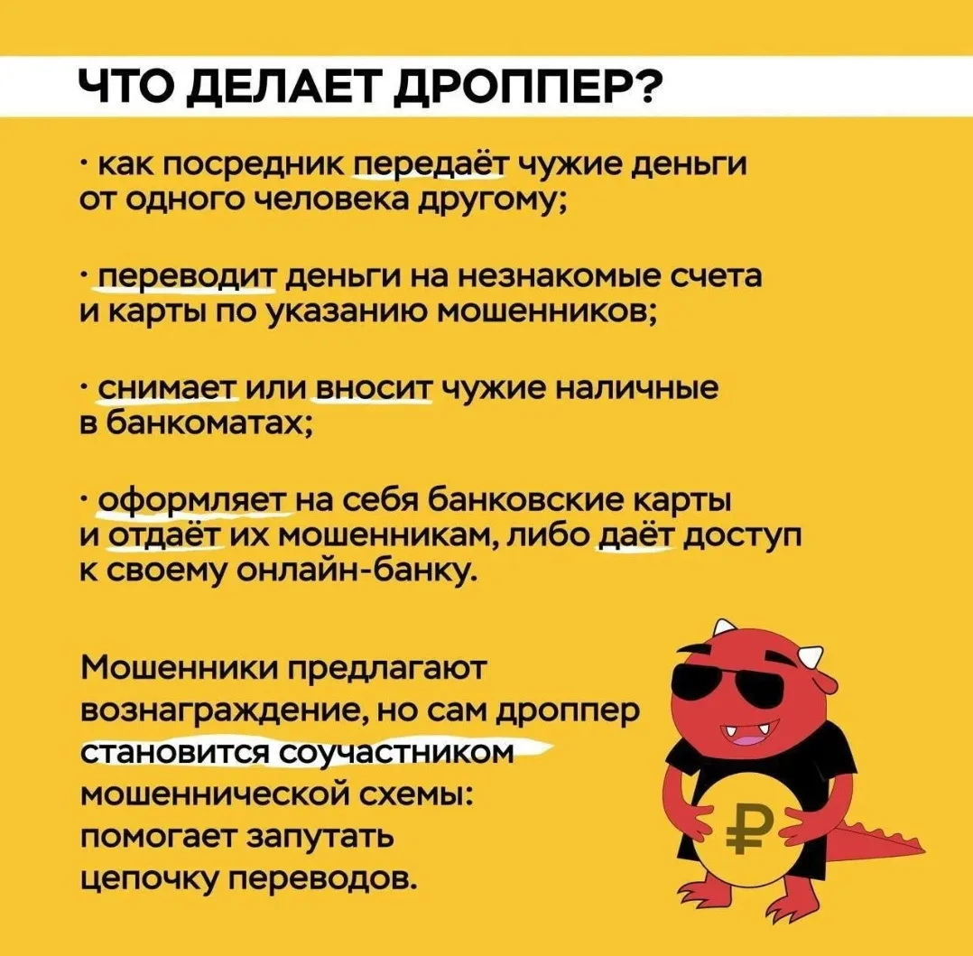 Уважаемые жители Велижского муниципального округа!