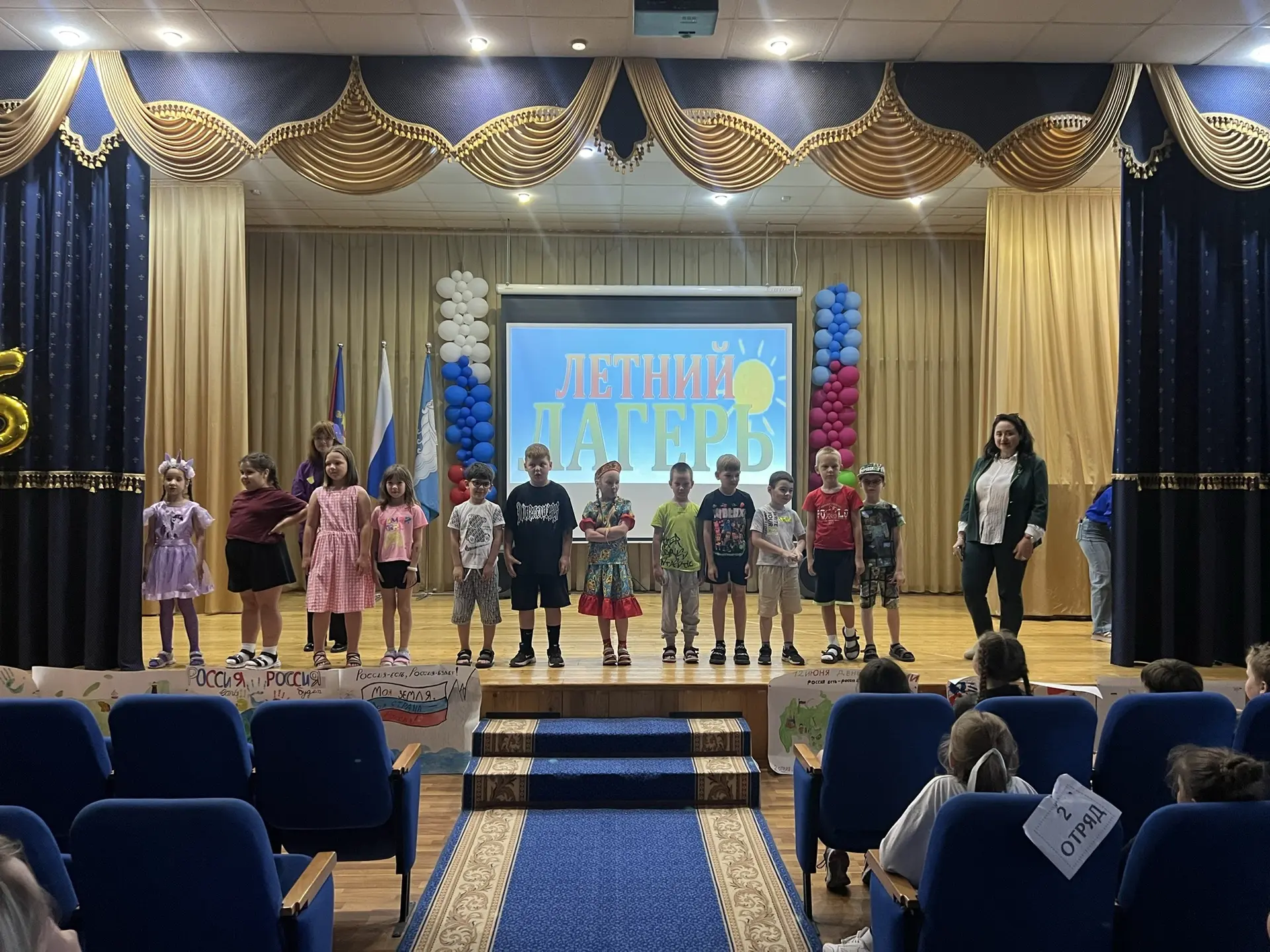 📣 Внимание, друзья!

 🎉 19 июня 2026 года в летнем оздоровительном лагере «Родничок» МАОУ СОШ №31 