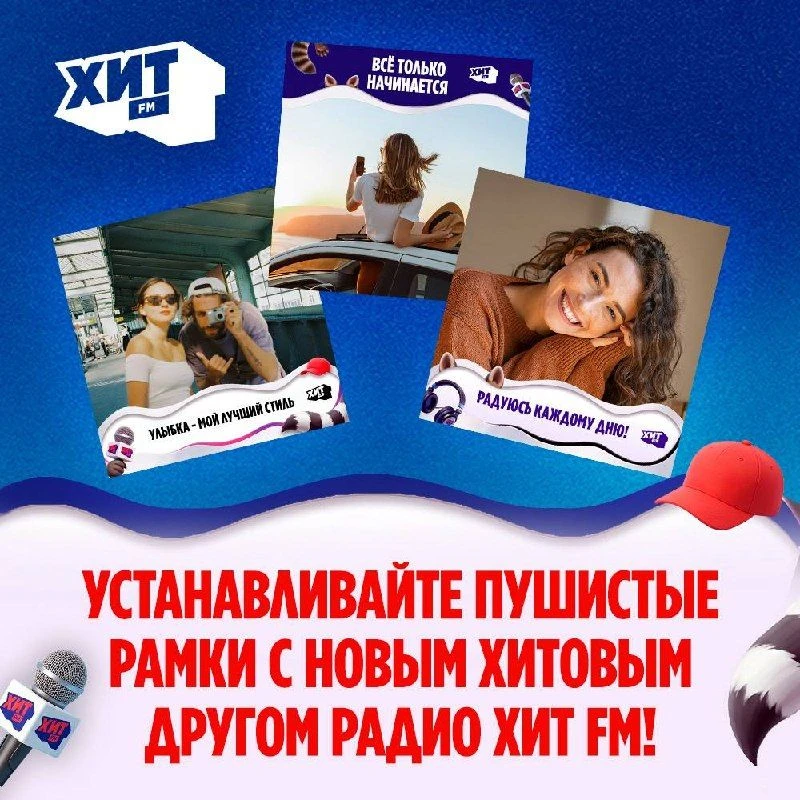 🐾 Мы подготовили для тебя кое-что особенное!