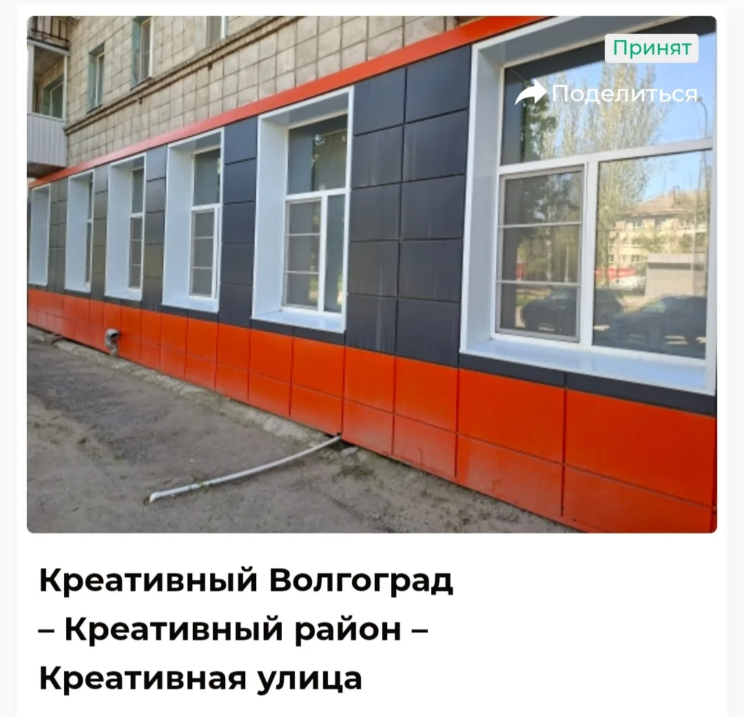 ❗️Просим вас поддержать нашу школу в конкурсе местных инициатив.❗️
Благодаря вашей помощи мы уже выи