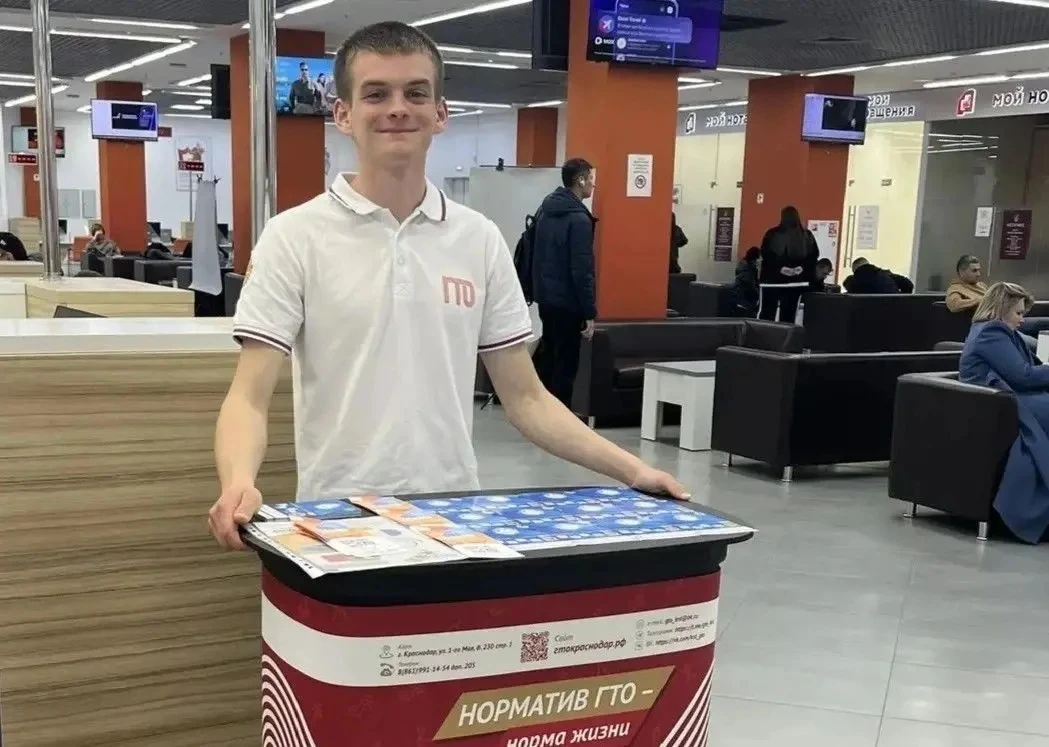 В Юбилейном микрорайоне Краснодара работает информационная стойка ГТО