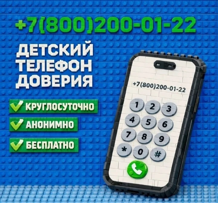 Ссора с друзьями? Непонимание в семье? Чувство одиночества?

С любым из этих вопросов можно обратить