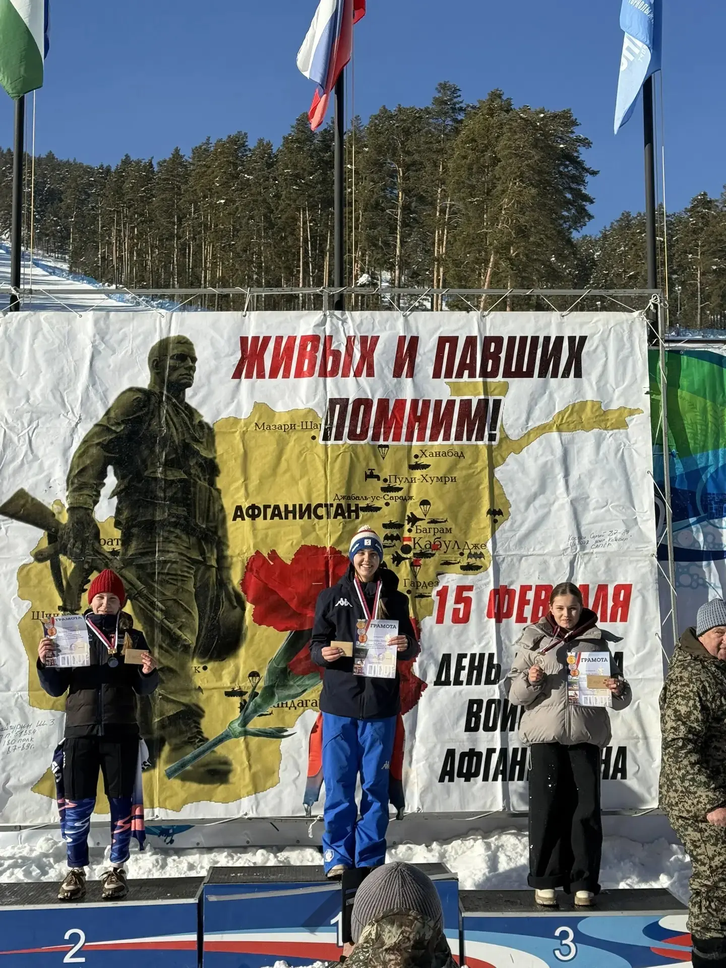 Ежегодно 15 февраля мы отмечаем День памяти воинов-интернационалистов. В честь героев, ...