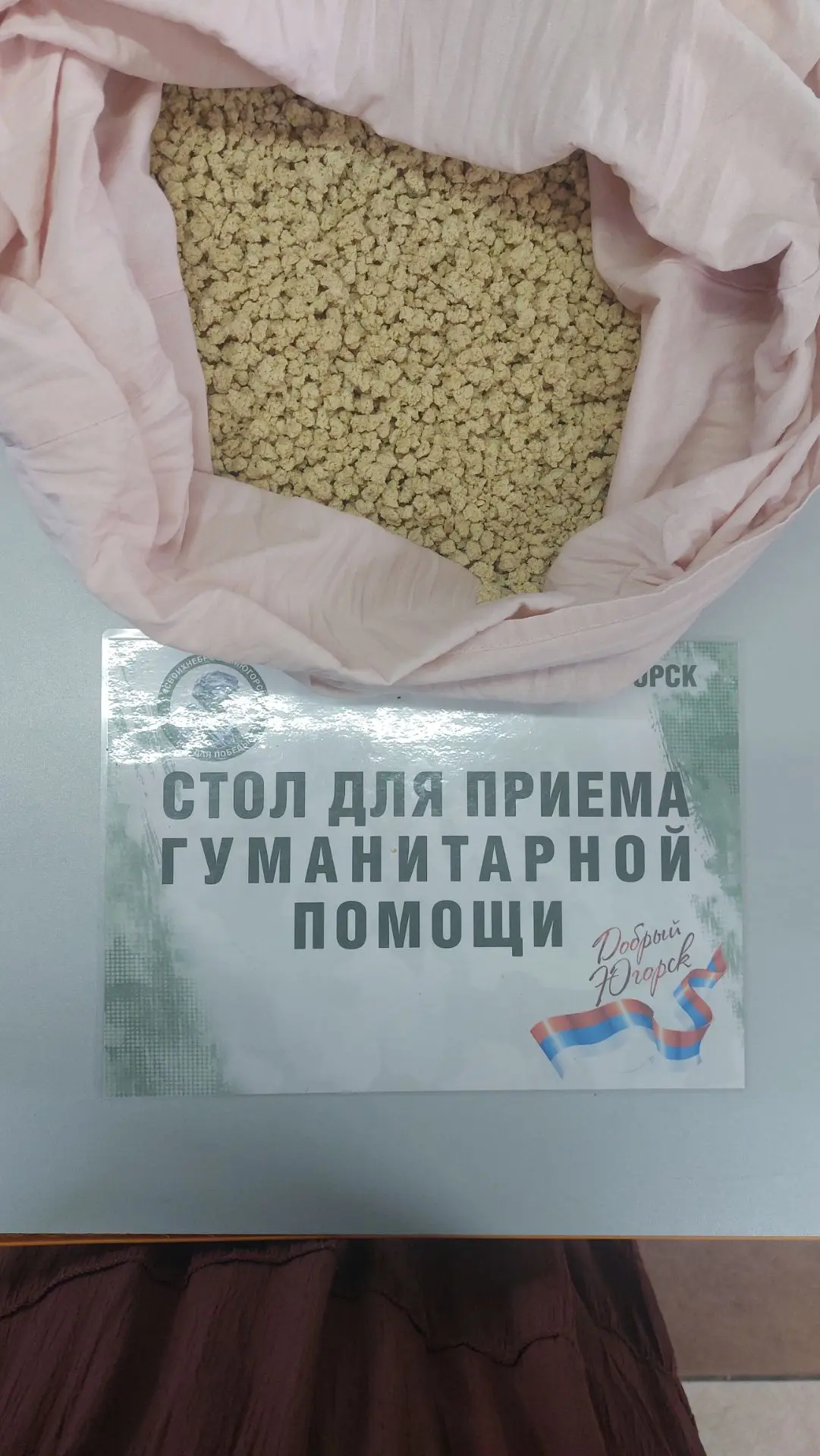Получили сушеное мясо для супов и тушенку в реторт-пакетах от Марии!