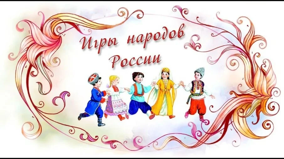 Пришкольный лагерь «Улыбка»! 😃

☀️20.06.2026☀️

В эту красивую дату наш лагерь отмечал день игр нар