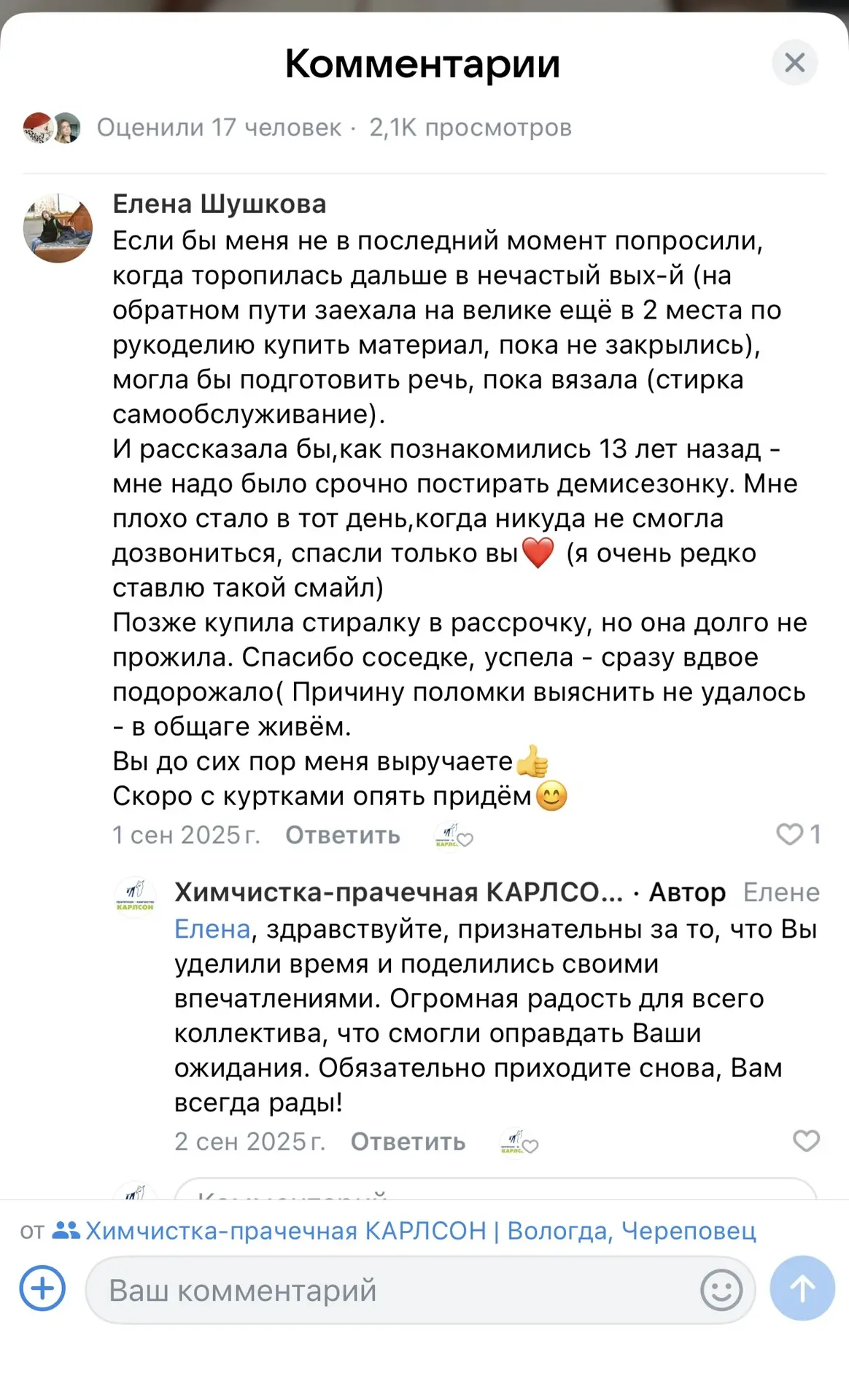 САМООБСЛУЖИВАНИЕ - ТОП 🔥