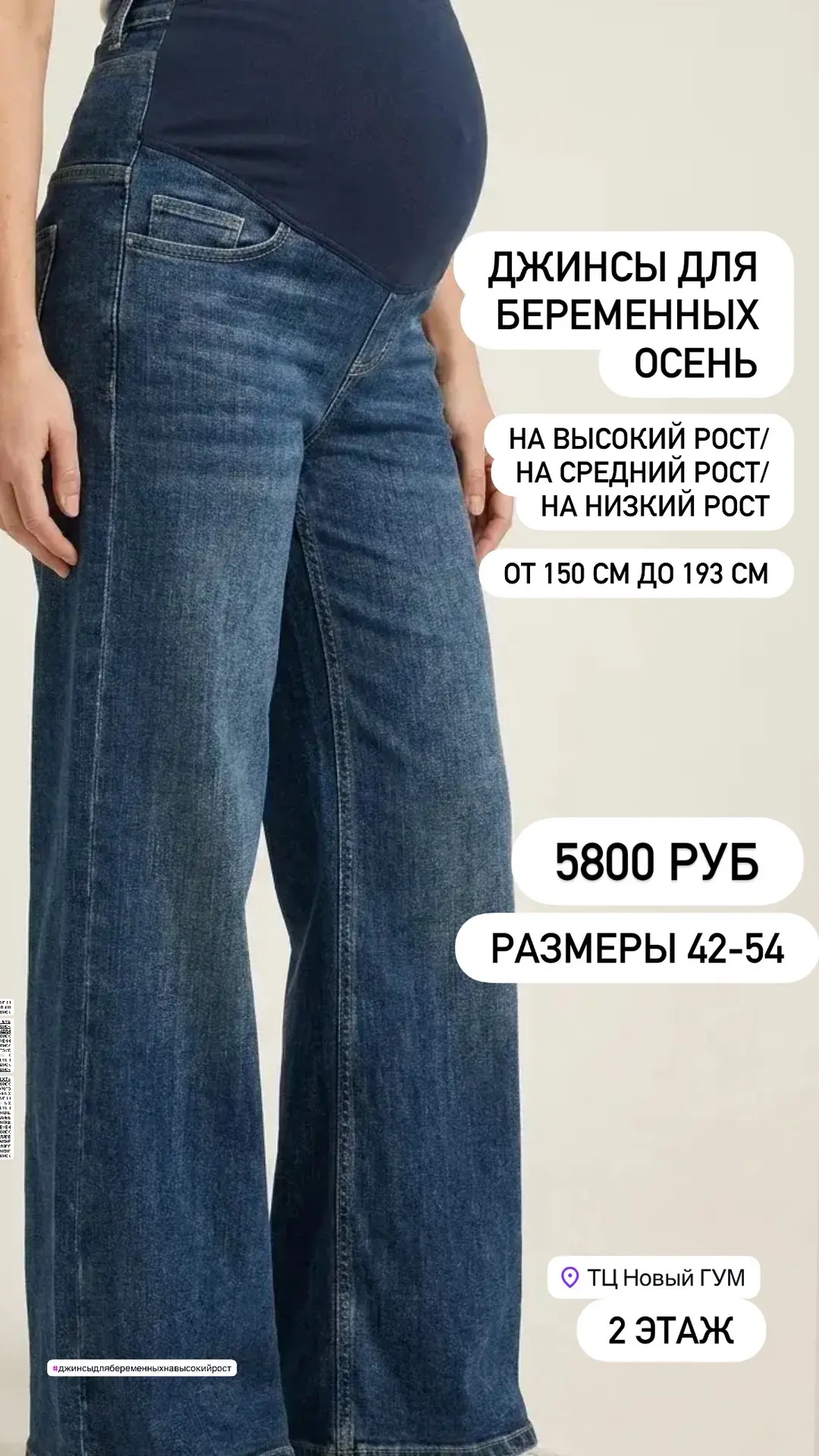 #беременность  #магазинодеждыдлябеременныхтомск #одеждадлябеременныхтомск #одеждадлябер...