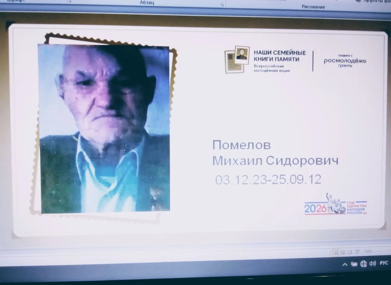 НОВОСТИ ФИЛИАЛА МАОУ «АРОМАШЕВСКАЯ СОШ ИМ.В.Д.КАРМАЦКОГО» МАЛИНОВСКАЯ ООШ 🚀 Обучающиеся начальных кл