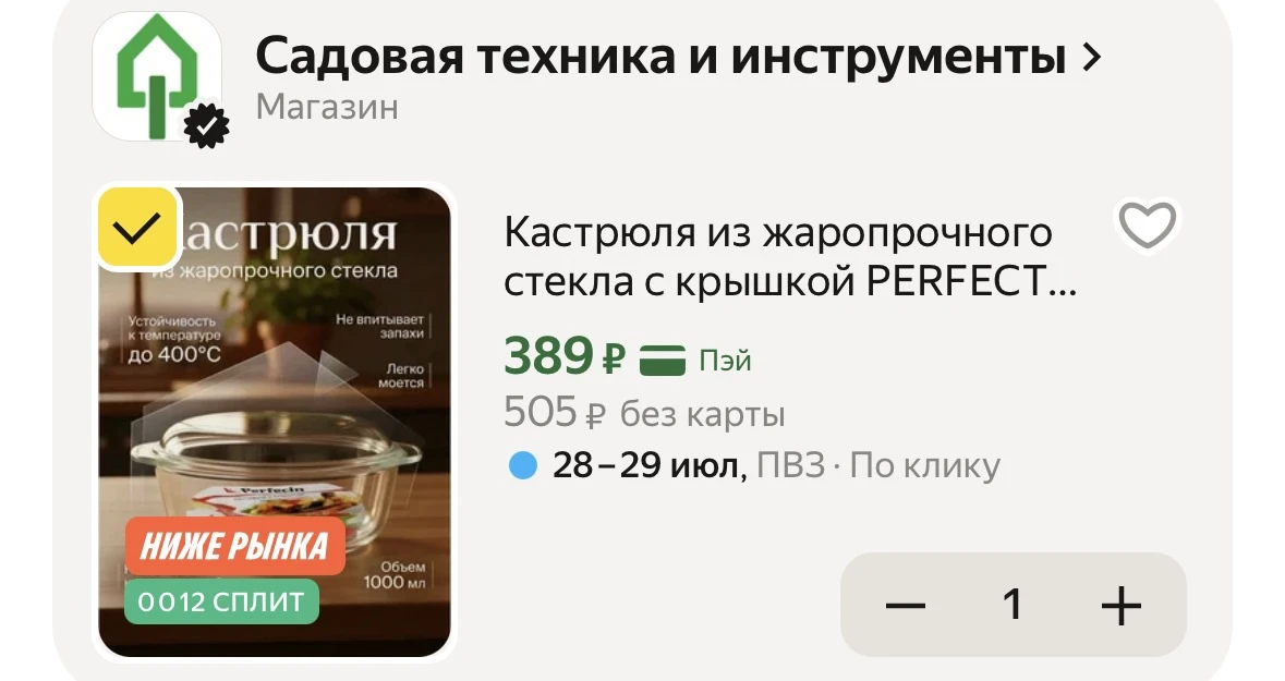 💻 Берем💲