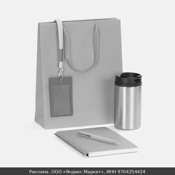 👗Подарочный набор Kroom Office, серый