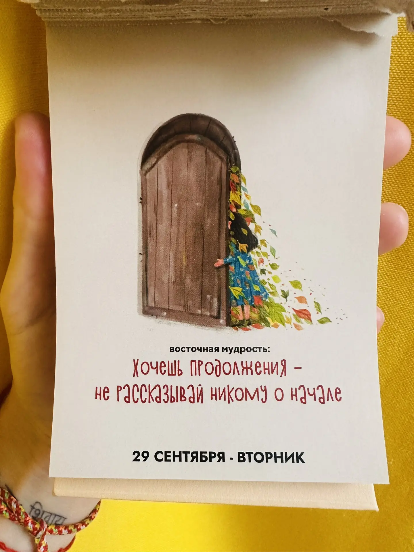 Доброе утро! ☀️