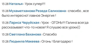 Честно.. Я  в ШОКЕ

Только-только отхожу после нашего сегодняшнего эфира… И до сих пор нахожусь в пр