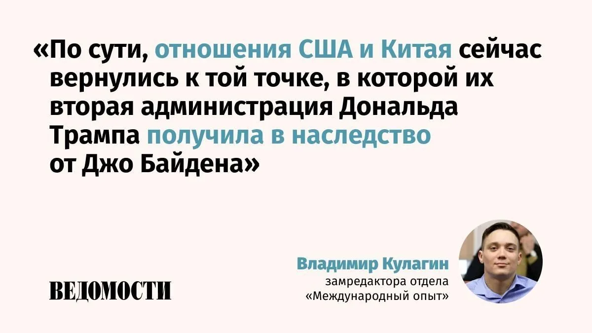 Результаты второго госвизита Си Цзиньпина в США оказались, мягко говоря, не прорывными,...