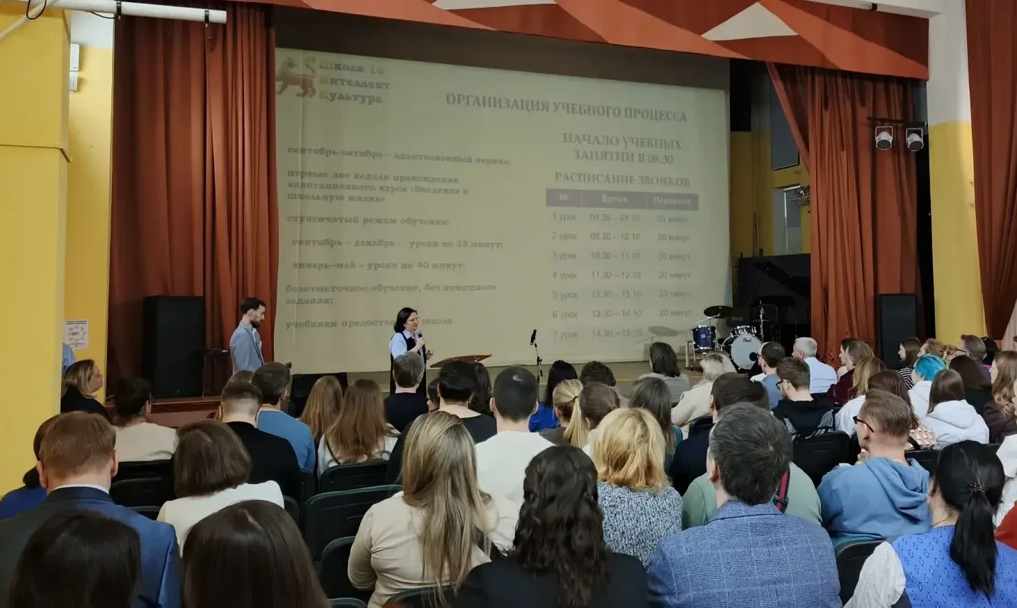 День знакомства и новых надежд! 😊  Совсем недавно в ШИК 16 прошел День открытых дверей для будущих п